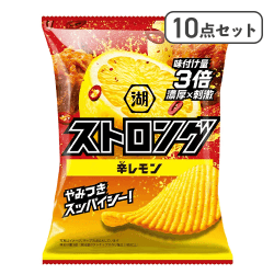 【10点セット】湖池屋ストロング 辛レモン※賞味期限:2027/02/28