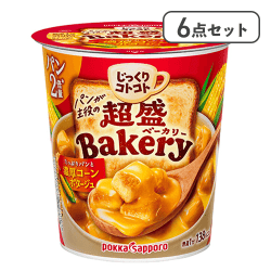 【6点セット】じっくりコトコト 超盛ベーカリー たっぷりパンと濃厚コーンポタージュ※賞味期限:2027/10/31