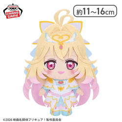 【キュアアルカナ】映画 名探偵プリキュア！ コロっとまんまる プリフェイスぬいぐるみvol.4