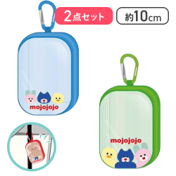 【グリーン＆ブルー】mojojojo カラビナ付きミニクリアポーチ