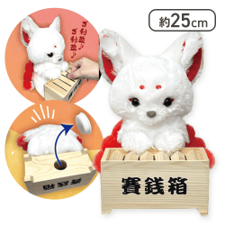 【ういろう】ちょコンと九尾さまぬいぐるみ賽銭箱