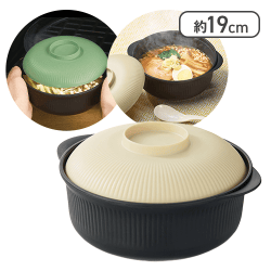 【ベージュ】おうちでカンタン レンチンポット