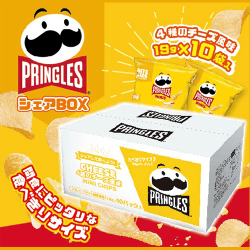 Pringlesチーズ　シェアBOX※賞味期限:2027/02/28