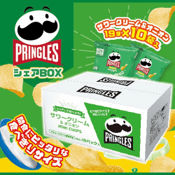 Pringlesサワークリーム＆オニオン　シェアBOX※賞味期限:2027/04/30