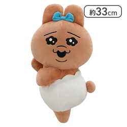 おぱんちゅうさぎ 日焼けおぱんちゅうさぎBIGぬいぐるみ