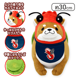 【おかか】忠犬もちしば&かっぱえびせんBIGぬいぐるみ