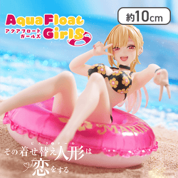 その着せ替え人形は恋をする Aqua Float Girls フィギュア 喜多川海夢