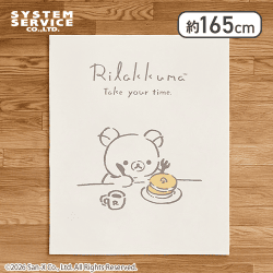 【ホットケーキ】リラックマ Rilakkuma Style ふわふわ大判ブランケット