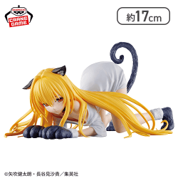 To LOVEる-とらぶる-ダークネス にゃーるずこれくしょん 金色の闇