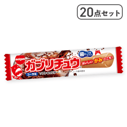 【20点セット】ガブリチュウコーラ※賞味期限:2027/07/31