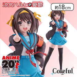 涼宮ハルヒの憂鬱 Coreful フィギュア 涼宮ハルヒ