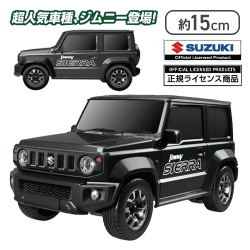 【ブラック】RC SUZUKI JIMNY SIERRA