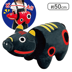 【べこどん】赤べこだべこ2ウルトラBIG