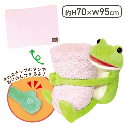 【ケロピョン】おとぼけケロピョンぬいぐるみブランケット