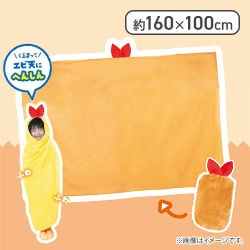 【エビフライ】変身！エビフライ＆エビ天　BIGブランケット