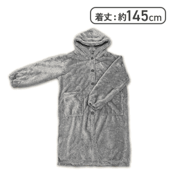 【グレー】ふわふわ着る毛布2