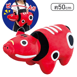【べこちゃん】赤べこだべこ2ウルトラBIG