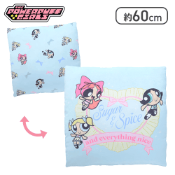 【ブルー】パワーパフ ガールズ  スーパーギガザッカぐらもっちクッション