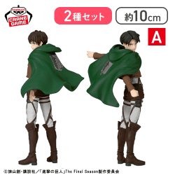 【Aセット】進撃の巨人 Figuno-EREN YEAGER&LEVI-