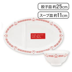 ドラゴンクエスト AM 餃子皿＆スープ皿セット