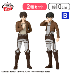 【Bセット】進撃の巨人 Figuno-EREN YEAGER&LEVI-