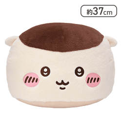 【くりまんじゅう】ちいかわ プレミアムドームクッション‐くりまんじゅう＆シーサー‐
