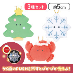 【つりー＆かに＆ゆきのけっしょう(しろ)】つぶらな瞳のクリスマス ぴかぴか