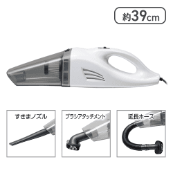 【ホワイト】カークリーナーDX