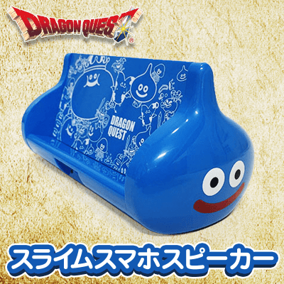 ドラゴンクエスト ドラクエ AM スライム スマホスピーカー 楽天市場】ドラゴンクエスト AM スライム スマホスピーカー 置く