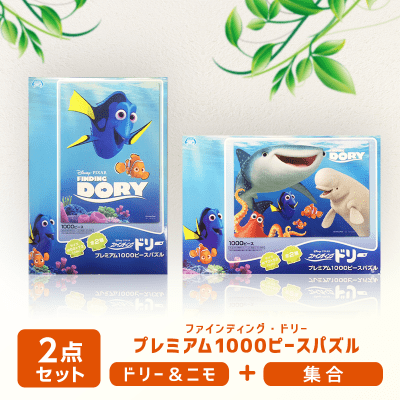 KAGAYA おりひめ Vega 超激レア1000ピースパズル未開封品美麗