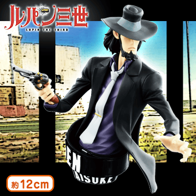 Amazon.co.jp: バンプレスト ルパン三世 オープニングビネット