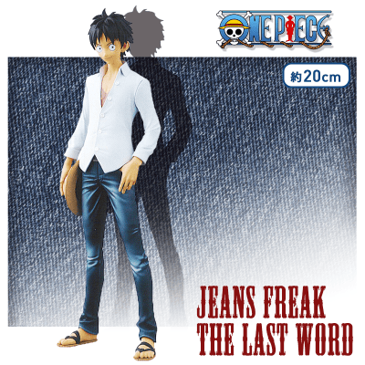 ワンピース JEANS FREAK ~THE Last Word~ 全3種セット - メルカリ
