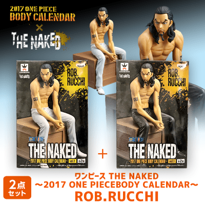 【数量限定】ワンピース THE NAKE～2017 ONE PIECE BODY CALENDAR～vol.1 ２種セット