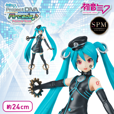 初音ミク Project DIVA Arcade Future Tone SPMフィギュア“初音ミク‐わがまま工場長”