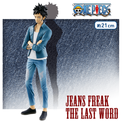 ワンピース JEANS FREAK‐THE Last Word‐ ～TRAFALGAR・LAW～