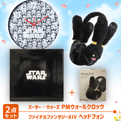 【数量限定】STAR WARS クロック ストームトルーパー＆FF XIV ヘッドフォン スプリガン