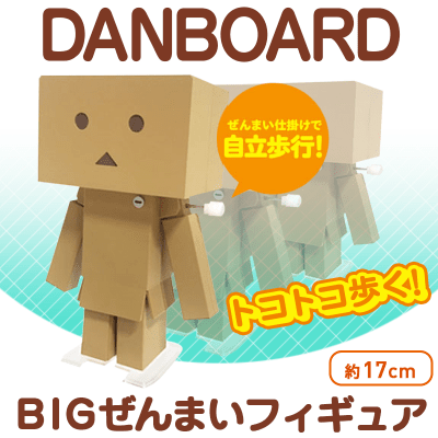 ダンボー BIGぜんまいフィギュア