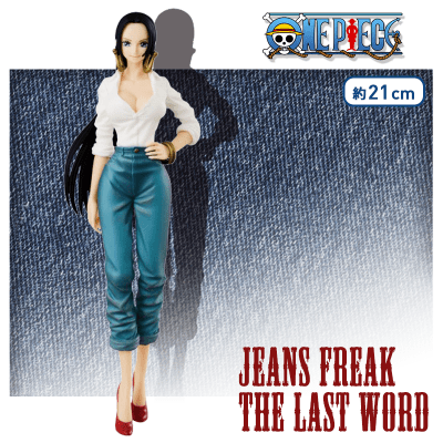 ワンピース JEANS FREAK-THE Last Word- ～BOA.HANCOCK～