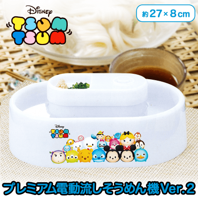 タッパーウェア　ディズニーシリーズ　2個セット タッパーウェアディズニーシリーズ2個セット