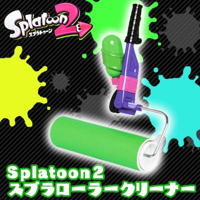 Splatoon 2 NEW!スプラローラークリーナー | オンラインクレーンゲーム