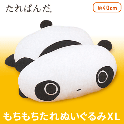 たれぱんだ もちもちたれぬいぐるみXL A.うつぶせ | オンライン