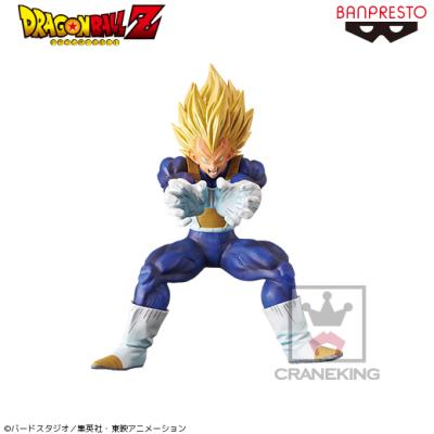 ドラゴンボールZ 誇り高き超エリート 必殺技!ファイナル