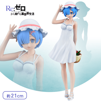 Re:ゼロから始める異世界生活 PMフィギュア“レム”ルグニカで待ち合わせVer.