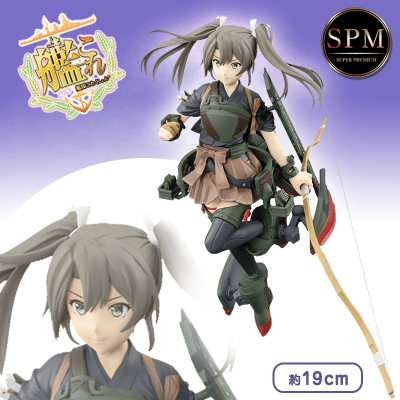 Amazon.co.jp: 艦隊これくしょん 艦これー SPMフィギュア 瑞鶴改