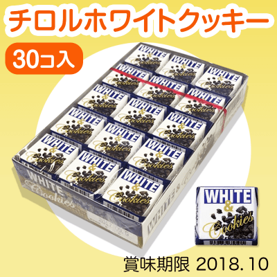 チロルホワイトクッキー　(30個入り)