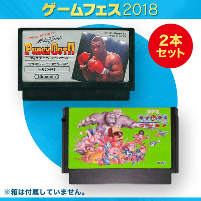 ファミコンカセット マイクタイソンパンチアウト 貴