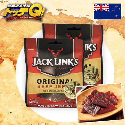 【数量限定】〈ニュージーランド〉ジャックリンクス ビーフジャーキー 2袋セット | オンラインクレーンゲーム「クラウドキャッチャー」