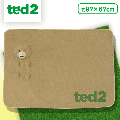 ted2 ほわほわブランケット