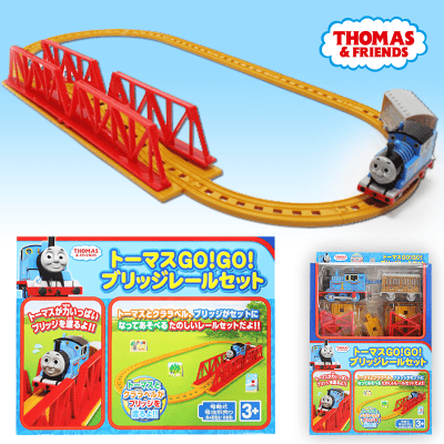 トーマスgo Go ブリッジレールセット オンラインクレーンゲーム クラウドキャッチャー