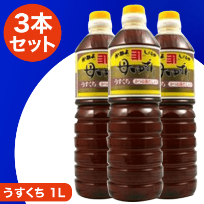 【数量限定】カネヨ 醤油母ゆずり 〈うすくち〉 1L×3本入り